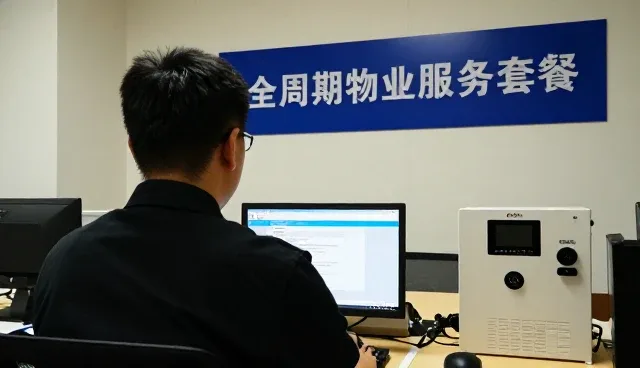 住宅项目维护建议中的业主权益保障新趋势