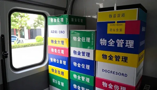 智能住宅系统规划设计中的风险控制要点解析